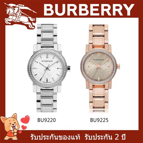 Burberry Watches Prices in the Philippines in 